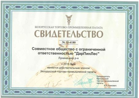 Certificate 1
