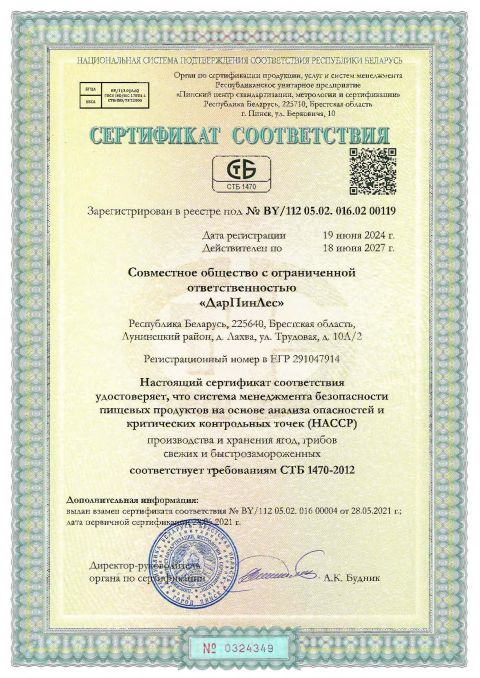 Certificate 2