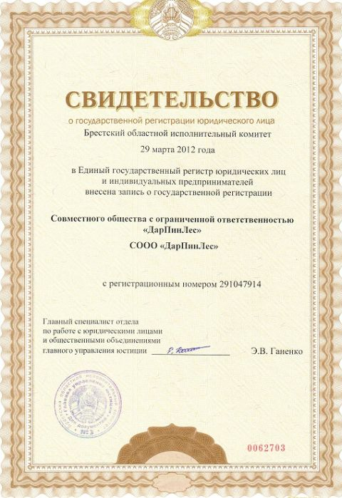 Certificate 3