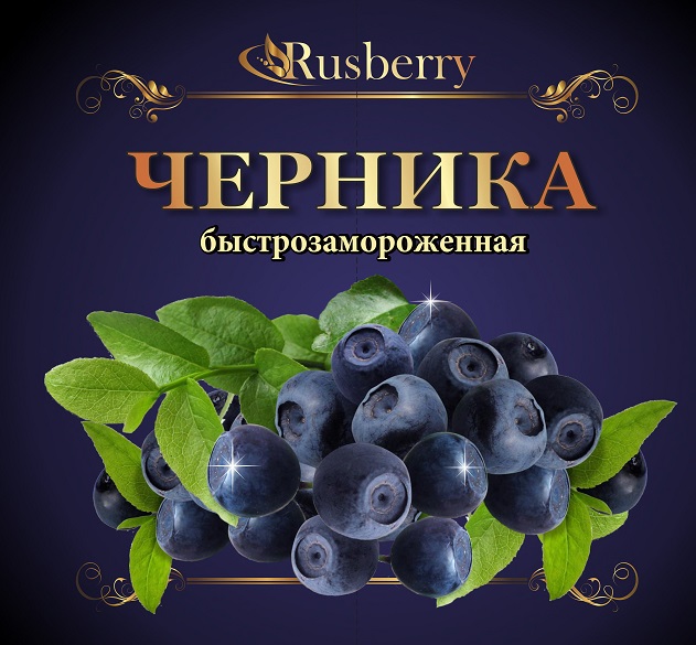 Черника