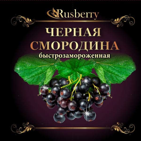 Черная смородина