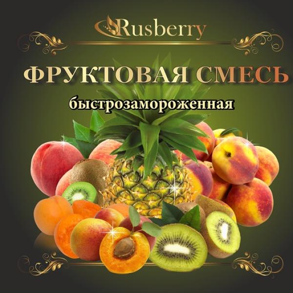 Фруктовая смесь