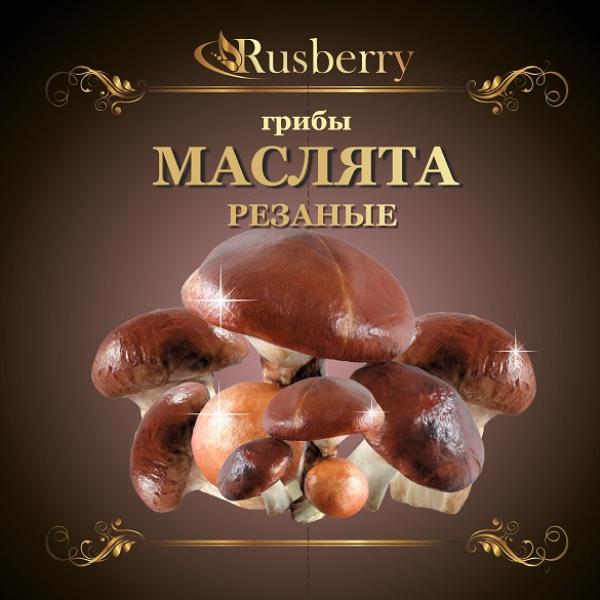 Маслята резанные