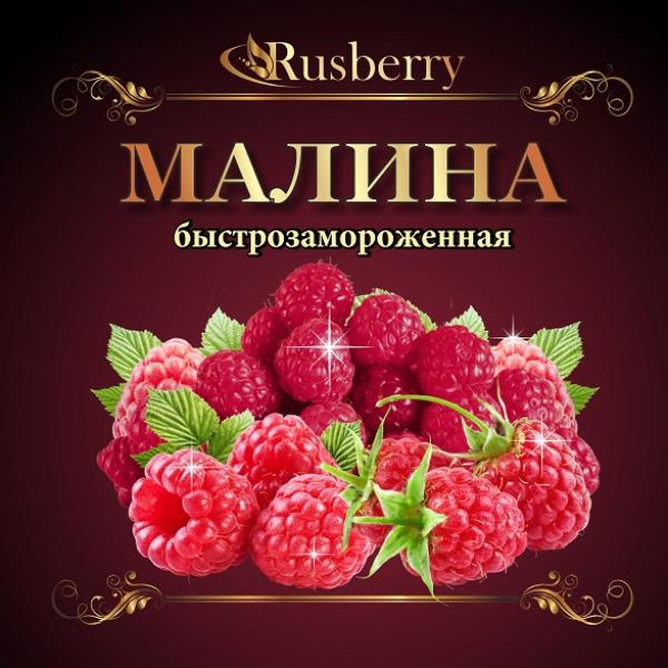 Raspberry