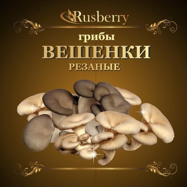 Вешенки резанные